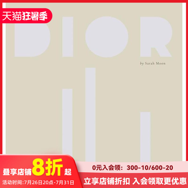 【现货】迪奥 by 莎拉·莫恩 Dior by Sarah Moon 进口原版英文摄影艺术 善本图书