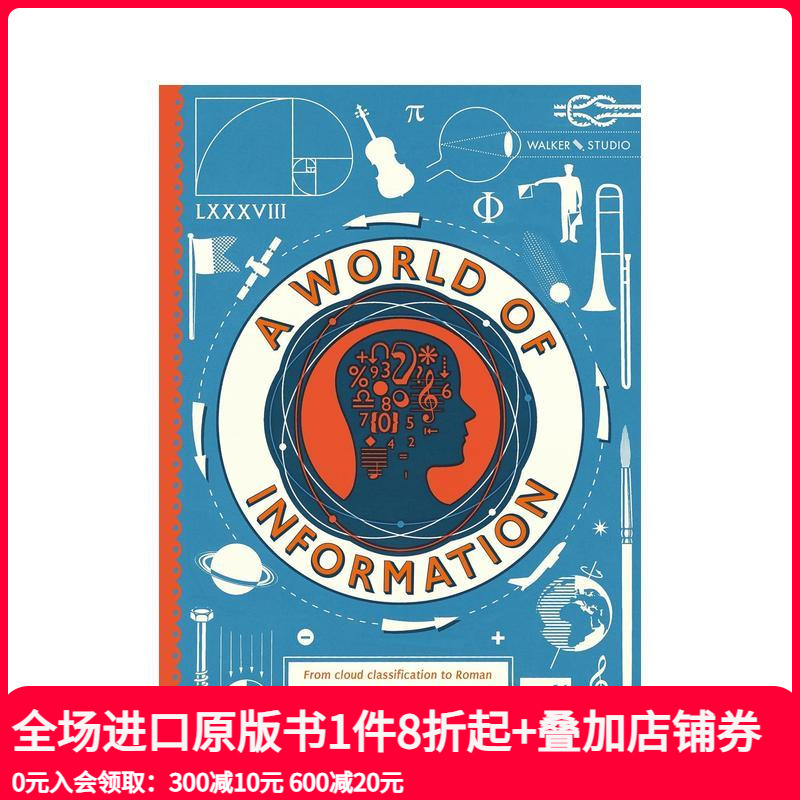 信息世界 凯特·格林纳威奖得主