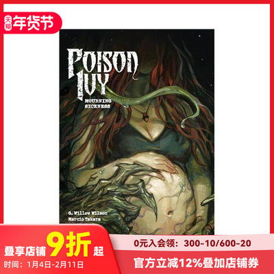 【现货】英文漫画 毒藤女 卷3：悼念病魔（平装） Poison Ivy Vol. 3: Mourning Sickness