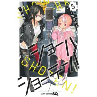 小畑健 预售 ショーハショーテン 浅倉秋成 进口书籍 笑波冲天 日文原装 日文漫画 善本图书 笑浪冲天 集英社