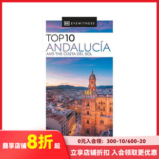 【现货】【DK视界】安达卢西亚与阳光海岸十景 【DK Eyewitness】 10 Andalucía and the Costa del Sol 原版英文旅行 善本图书