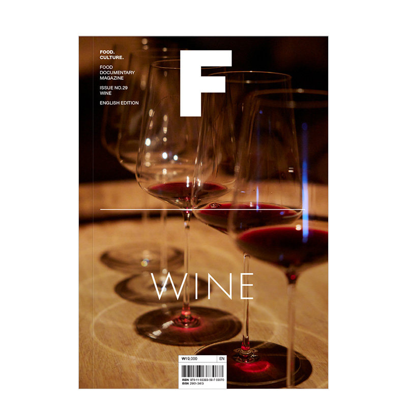 【预售】 Magazine F 2024年04期 NO.29 WINE-酒 英文原版生活期刊美食杂志 善本图书