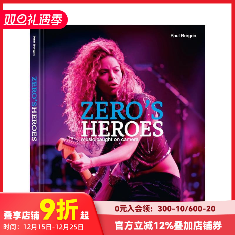 千禧年代传奇：镜头捕捉到的音乐