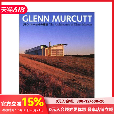 【现货】格伦·马库特建筑作品集 Glenn Murcutt 普利兹克建筑奖得主 澳大利亚代表 建筑设计 日英双语 进口原版 ＴＯＴＯ出版