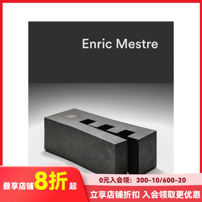 【现货】恩里克·梅斯特：陶瓷雕塑 Enric Mestre: Ceramic Sculpture 原版英文艺术画册画集 善本图书
