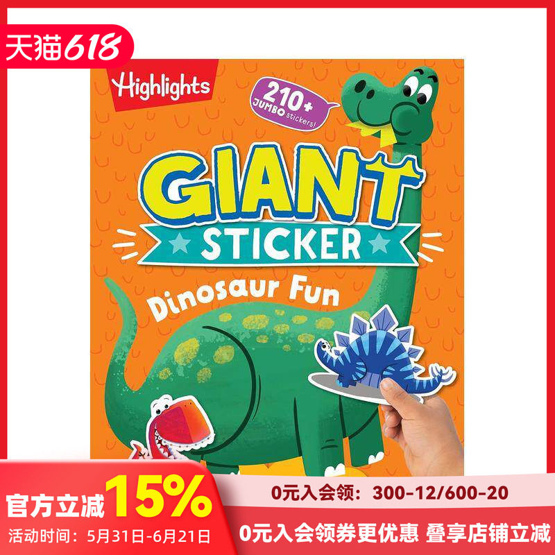 【预售】【巨型贴纸趣】恐龙 【Giant Sticker Fun】Dinosaur 原版英文儿童趣味