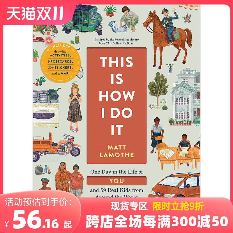 【现货】This Is How I Do It 我就是这么做的 英文原版儿童互动活动书使用感如何?