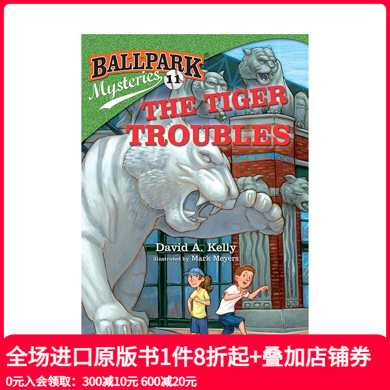 【现货】英文原版 老虎的麻烦 Tiger Troubles 儿童英语章节桥梁故事小说 6岁以上 进口图书 善本童书