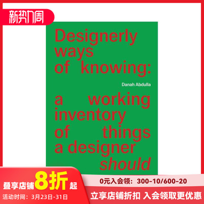 【现货】设计师的认知方式 Designerly Ways of Knowing 原版英文综合设计