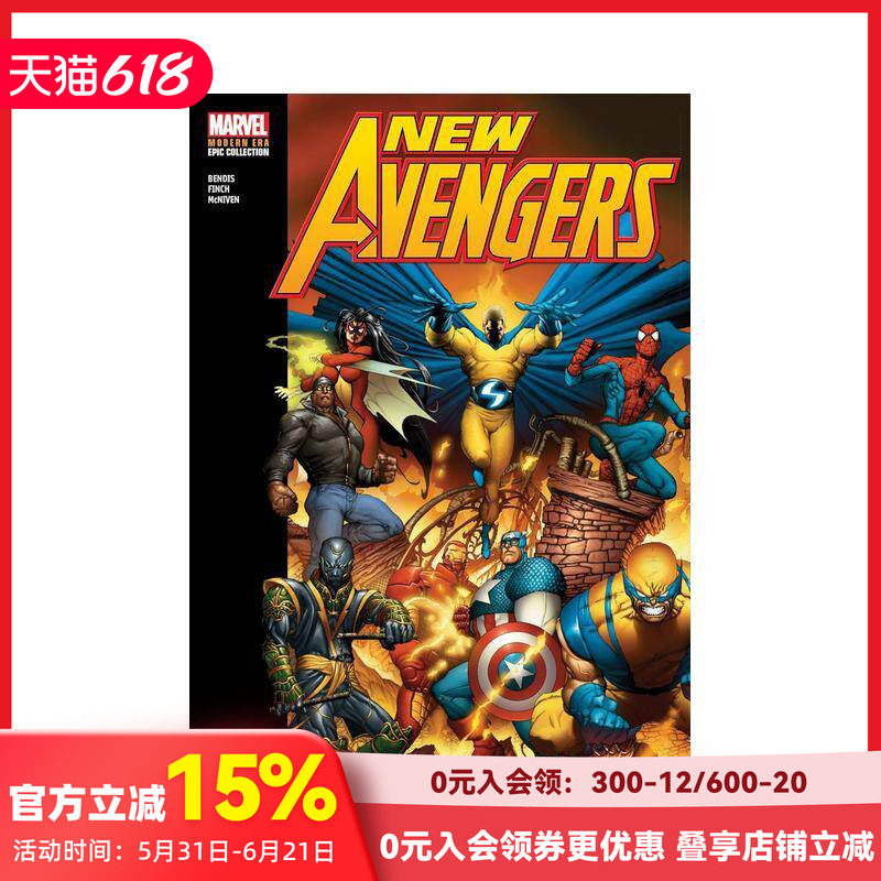 【预售】新复仇者联盟现代史诗合集：集结 New Avengers Modern Era Epic Collection: Assembled 原版英文漫画书 漫威Marvel