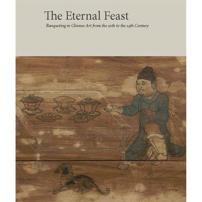 【现货】The Eternal Feast 永恒的盛宴:中国艺术从10世纪到14世纪的盛宴 善本图书