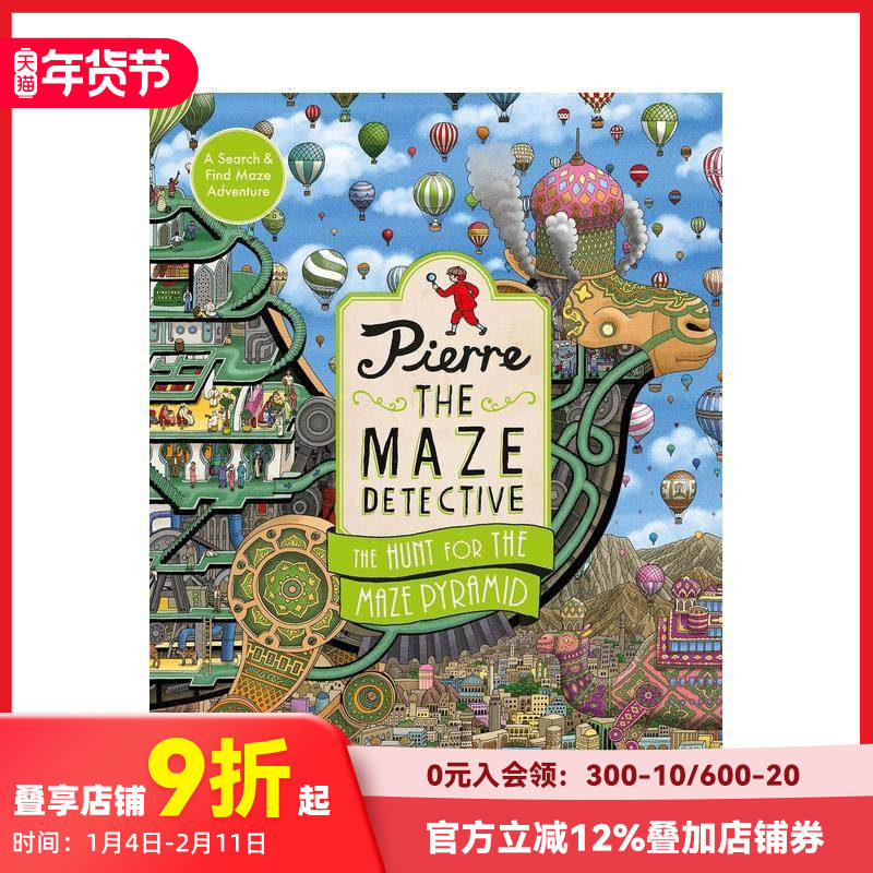 【预售】迷宫侦探皮埃尔：寻找迷宫金字塔 Pierre the Maze Detective: The Hunt for the Maze Pyramid 原版英文儿童趣味,书籍/杂志/报纸,儿童读物原版书,淘宝优惠券,粉丝福利购,淘宝优惠卷