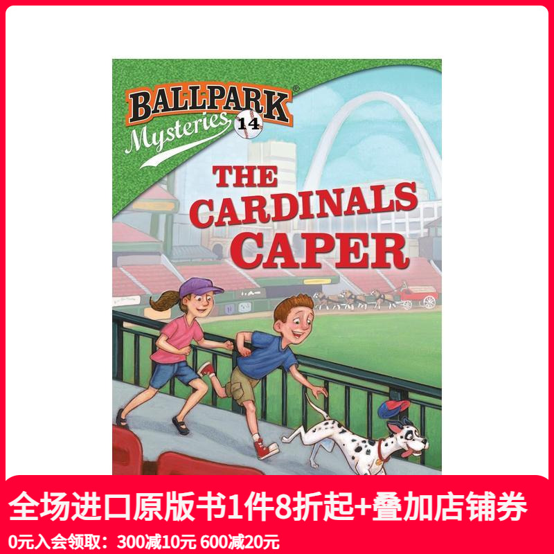 红衣主教雀跃 Cardinal