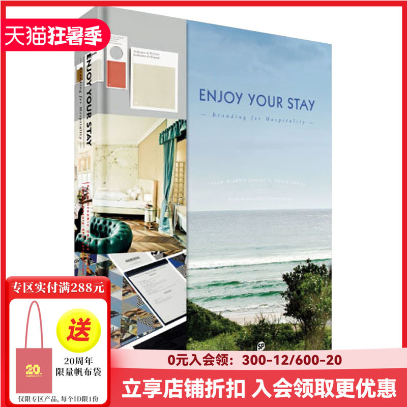 【现货】【现货】【Sendpoints】享受你逗留的时光-休闲品牌设计 ENJOY YOUR STAY 英文原版图书书籍 善本出版图书