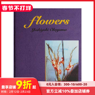 【现货】奥山由之写真集:flowers flowers 原版日文摄影作品集