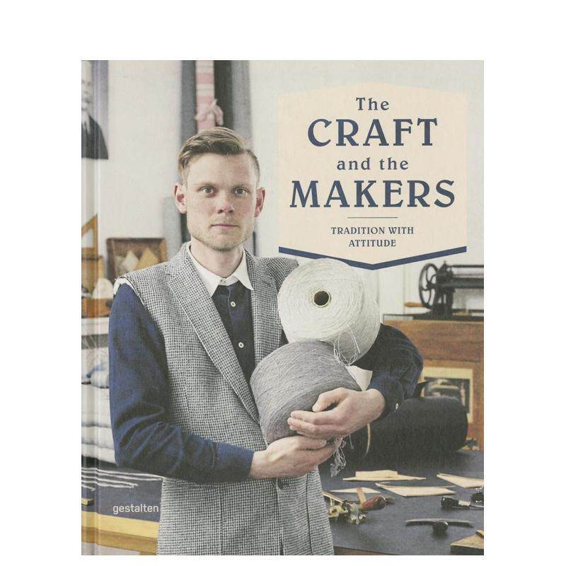 工匠之心 The Craft