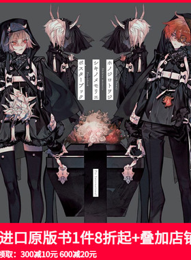 【现货】思春期 POSTERBOOK可撕页作品集 四季的回忆 ホノジロトヲジ シキノメモリエ