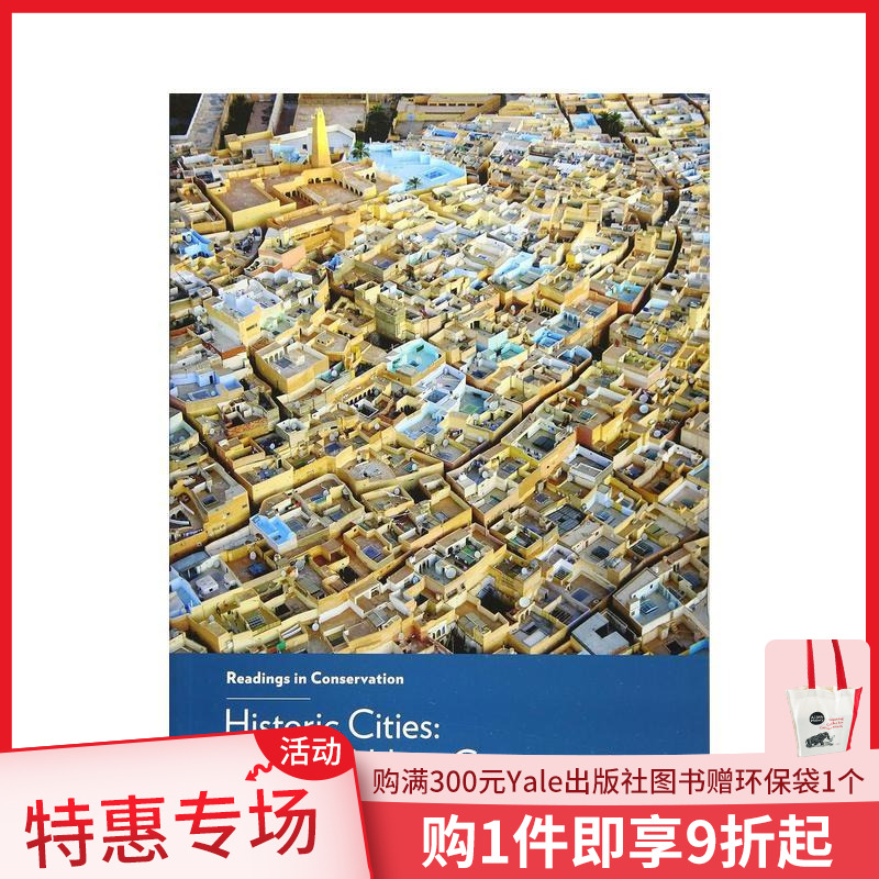 【现货】历史名城-城市保护问题 Historic Cities - Issues in U