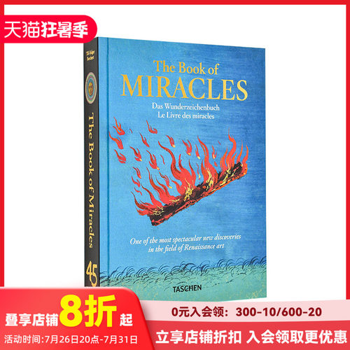 【TASCHEN】奇迹之书 【