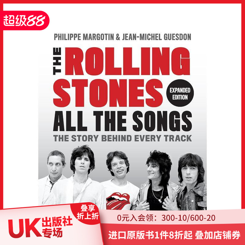滚石乐队：歌曲背后的故事（增订