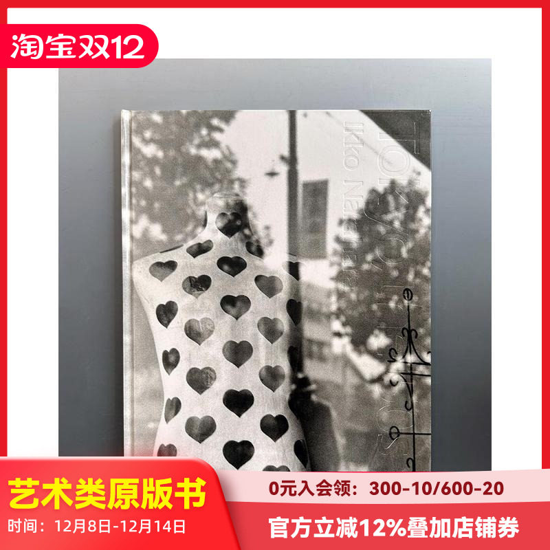 50年代的东京/蓝色横滨 奈良