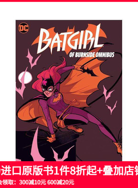 【预售】伯尔尼赛德的蝙蝠女总集 Batgirl of Burnside Omnibus 原版英文漫画书