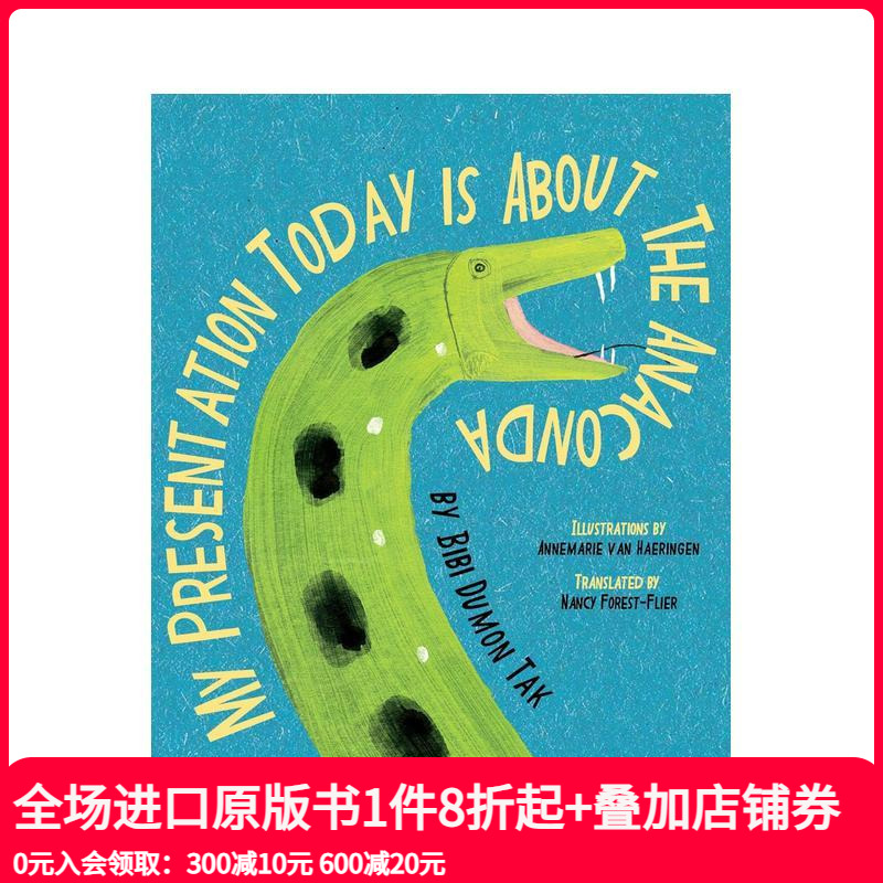 今天我们来讲讲蟒蛇 My Pr