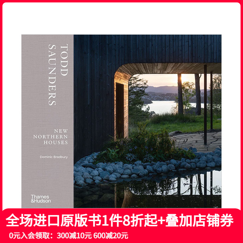 【现货】建筑设计师Todd Saunders住宅设计作品集 New Northern Houses 托德·桑德斯北欧风格豪宅别墅室内装修画册 善本图书