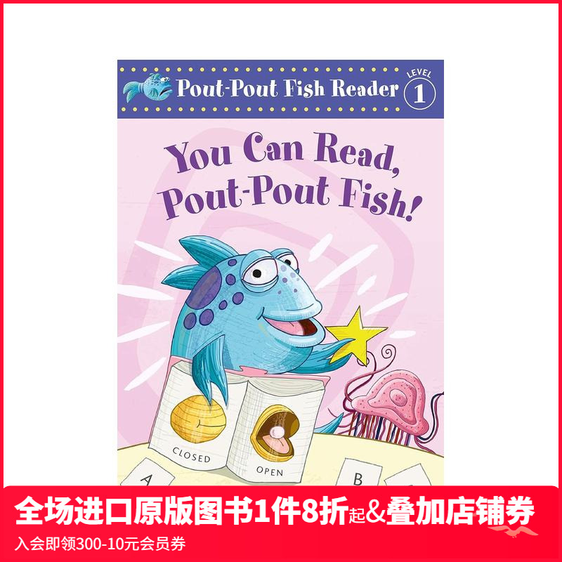 【预售】【噘嘴鱼一级阅读】你可以读 【Pout-Pout Fish!】You Can