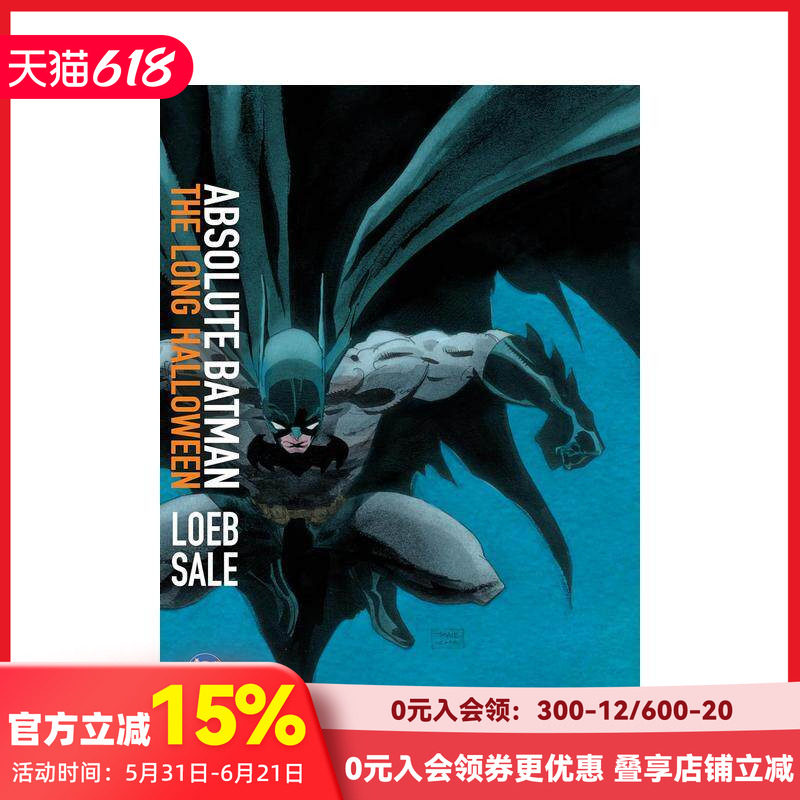 【现货】(预计26年1月出版)蝙蝠侠：漫长的万圣节（2026 版） Absolute Batman 原版英文漫画书 善本图书