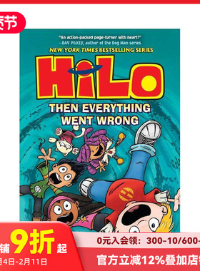 【预售】希罗漫画系列 5：然后一切都变了 Hilo 5: Then Everythin