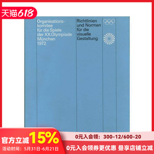 【预售】视觉设计指南和标准 Guidelines and Standards for the Visual Design 原版英文字体图案标志设计 善本图书