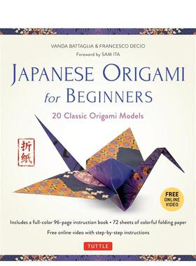 【预售】 JAPANESE ORIGAMI FOR BEGINNERS，日本初学者折纸艺术 Vanda Battaglia, Francesco Decio 手工制作