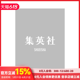 【预售】【特装版】间谍过家家 17 附远藤达哉绘制纸模型 SPY×FAMILY 17 遠藤達哉描き下ろしペーパー 原版日文二次元漫画