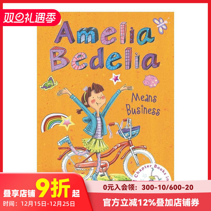 【阿米莉亚&middot;贝德莉亚】装订:苐