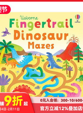 【预售】【指尖迷宫】恐龙 Fingertrail Dinosaur Mazes 原版英文儿童趣味 善本图书