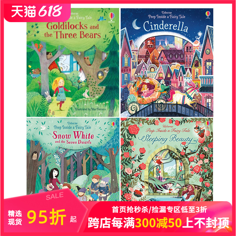 【现货】英文原版 Usborne洞洞书童话故事4册 白雪公主/灰姑娘/睡美人/金凤花和三只小熊 趣味互动 英语启蒙 Peep Inside 3-6岁