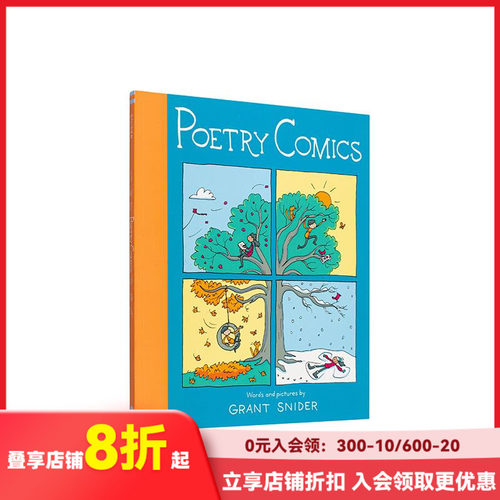 诗歌漫画 查尔斯&middot;舒尔茨奖得主