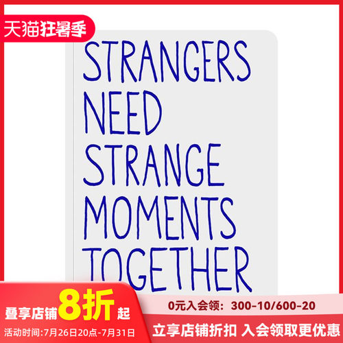 陌生人需要奇妙的共处时刻 St