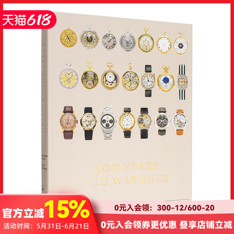 【现货】100 块杰出手表的500年历程 500 Years,100 Watches 原版英文珠宝首饰 善本图书