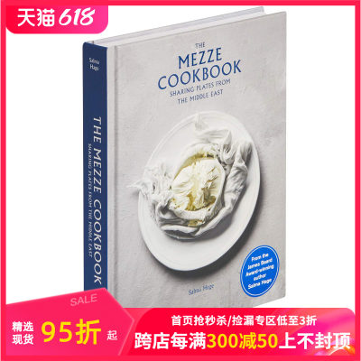 【预售】The Mezze Cookbook 小拼盘烹饪书:分享来自中东的料理 英文原版