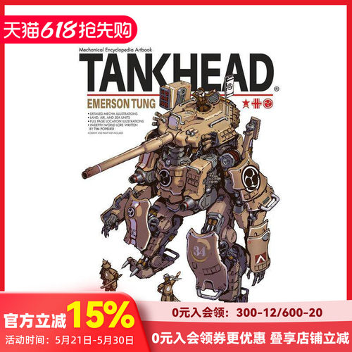 坦克头：机甲游戏角色设定集 T