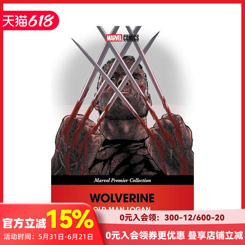 【英文漫画】【漫威典藏】金刚狼：老罗根 惩罚者【Marvel Premier Collection】Wolverine 原版英文漫画书