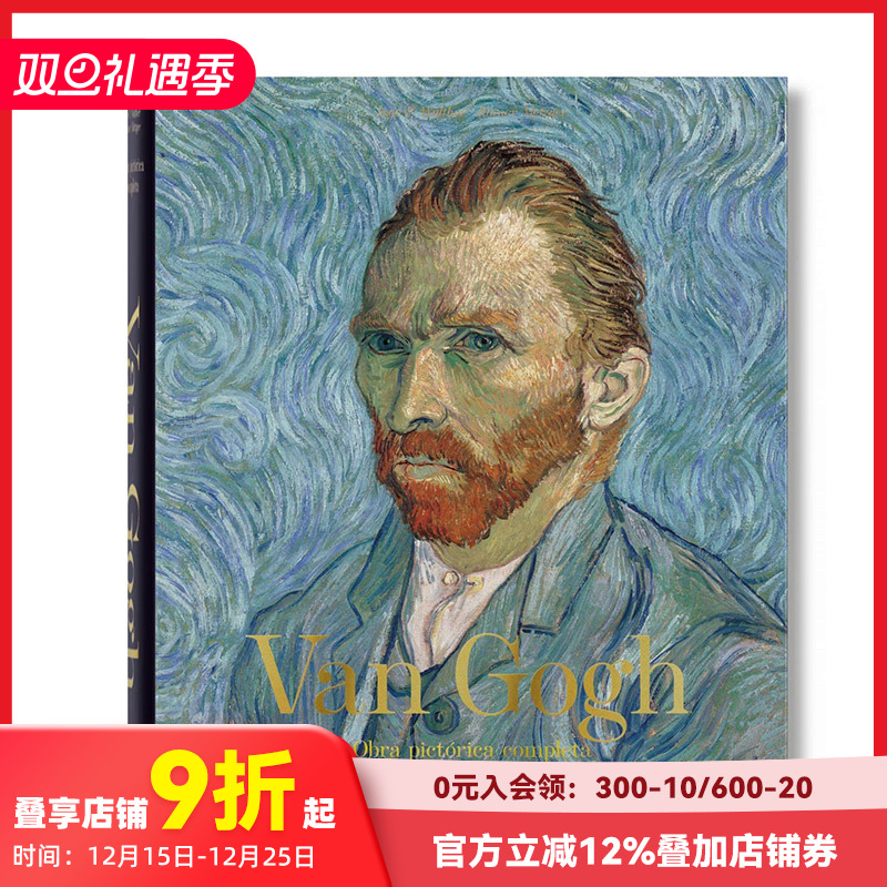 【现货】【TASCHEN】梵高作品全集（大开本） Van Gogh. The Complete Paintings 印象派点彩 英文原版油画艺术画册 善本图书