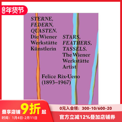 【预售】星星、羽毛、流苏 Sterne  Federn  Quasten / Stars  Feathers  Tassels 原版英文综合设计