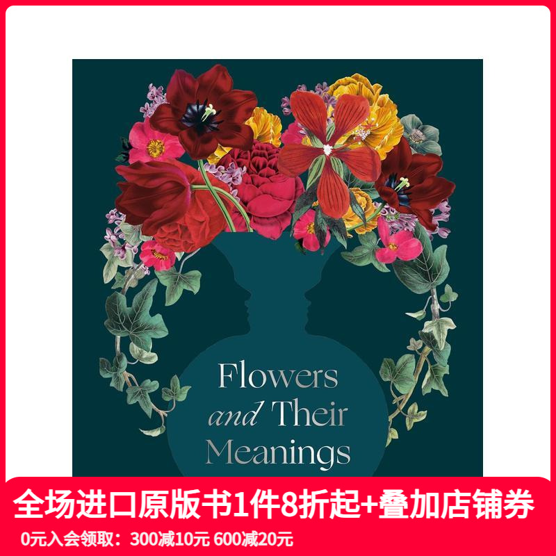 花和它们的含义 Flowers