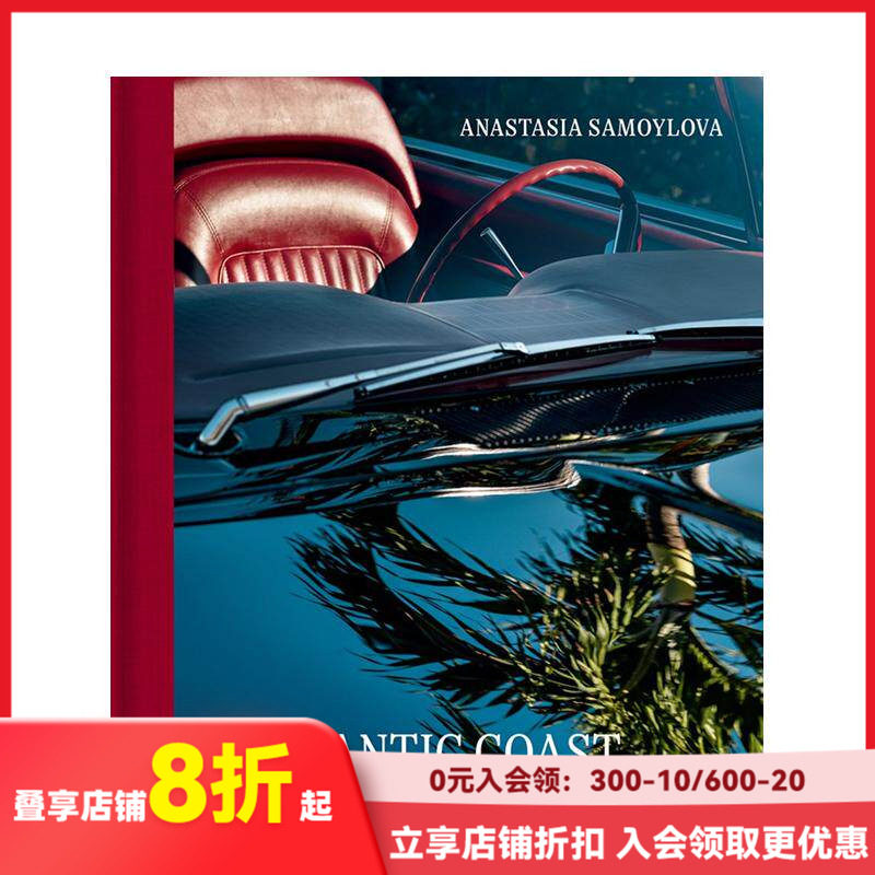 【现货】安娜斯塔西娅·萨莫伊洛娃:大西洋沿岸 Anastasia Samoylova: Atlantic Coast 原版英文摄影作品集