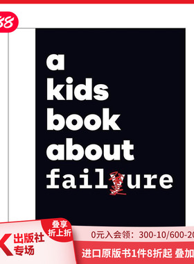 【现货】【给孩子的书】失败 【A Kids Book About】Failure 原版英文青少年读物 善本图书
