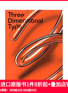 【预售】三维设计 Three Dimensional Type 原版英文工业产品设计