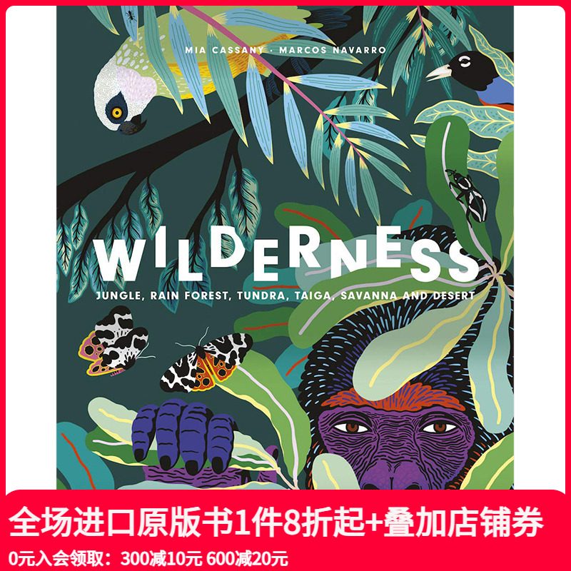 【现货】[PRESTEL出版]Wilderness 荒野：丛林,雨林,苔原,大河,稀树草原和沙漠 英文原版 科普认知绘本